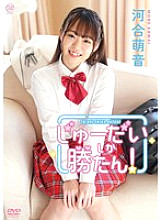 MMRAA-320 DVD Cover