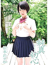 MMRAB-040 DVD Cover