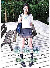 MMRAB-042 DVD Cover