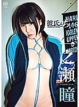 MMRAV-002 DVDカバー画像