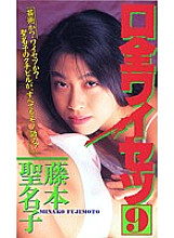 ASV-042 DVD Cover