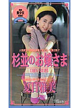 ATF-001 Sampul DVD