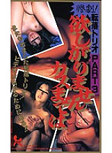 AXV-005 DVD封面图片 