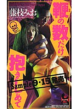 AXV-017 DVD Cover