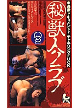 AXV-025 DVD Cover