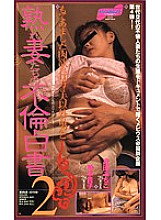 BM-019 Sampul DVD