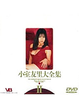 BNDV-00001 DVD封面图片 