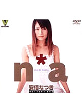 BNDV-00022 DVD Cover