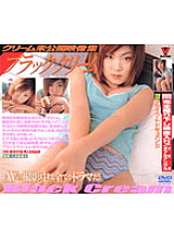 BNDV-00043 DVD Cover