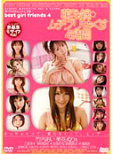 BNDV-00473 DVD Cover