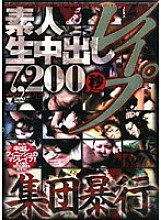 BNDV-00484 Sampul DVD