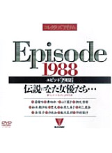 BNDV-00054 DVD Cover