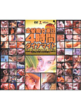 BNDV-00134 DVD Cover