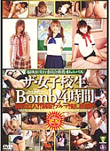 BNDV-00264 DVD封面图片 