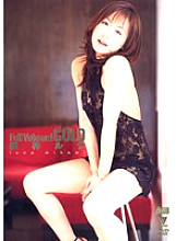 BNDV-00331 DVD Cover