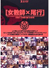 BNDV-00334 DVD Cover