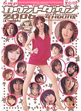 BNDV-00348 Sampul DVD