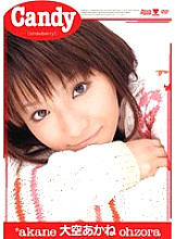 BNDV-00374 DVD Cover