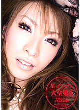 BNDV-00620 DVD Cover