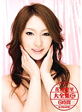 BNDV-00621 DVD Cover