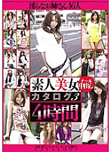 BNDV-00632 DVD Cover