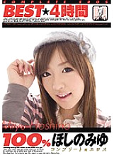 BNDV-00653 DVD Cover