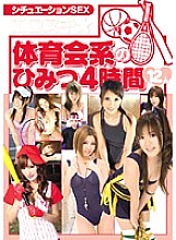 BNDV-00703 Sampul DVD