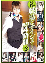 BNDV-00721 Sampul DVD