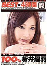 BNDV-00731 DVD Cover