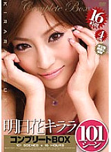 BNDV-00767 DVD Cover