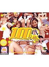 BNDV-4110004 DVD Cover