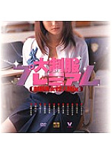 BNDV-10019 Sampul DVD