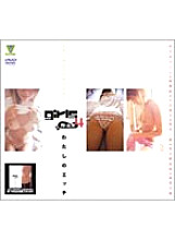 BNDV-10030 Sampul DVD