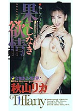 BTF-018 DVD封面图片 