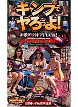 CQ-020 Sampul DVD