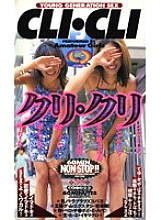 CQ-022 Sampul DVD
