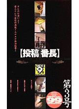 CS-003 Sampul DVD