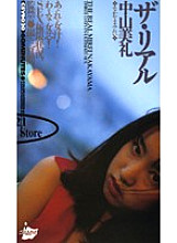 CSV-020 DVDカバー画像