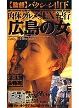 CY-002 DVD Cover