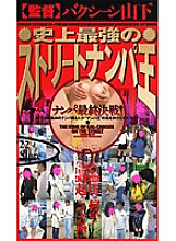 CY-006 DVD Cover