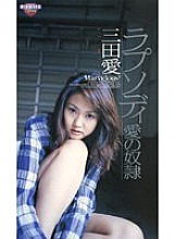 DJW-006 DVD封面图片 
