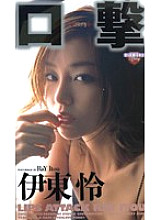 DJW-017 DVD Cover