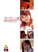 DQS-007 DVD Cover