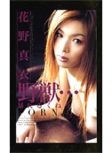 EJS-004 Sampul DVD