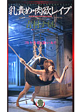 FKT-011 DVD封面图片 