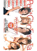 FMP-006 Sampul DVD