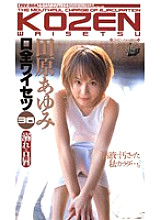 FSV-004 DVD Cover