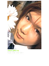 GFS-020 DVD Cover