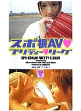 GWS-006 Sampul DVD