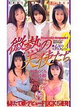 HJC-021 DVD Cover